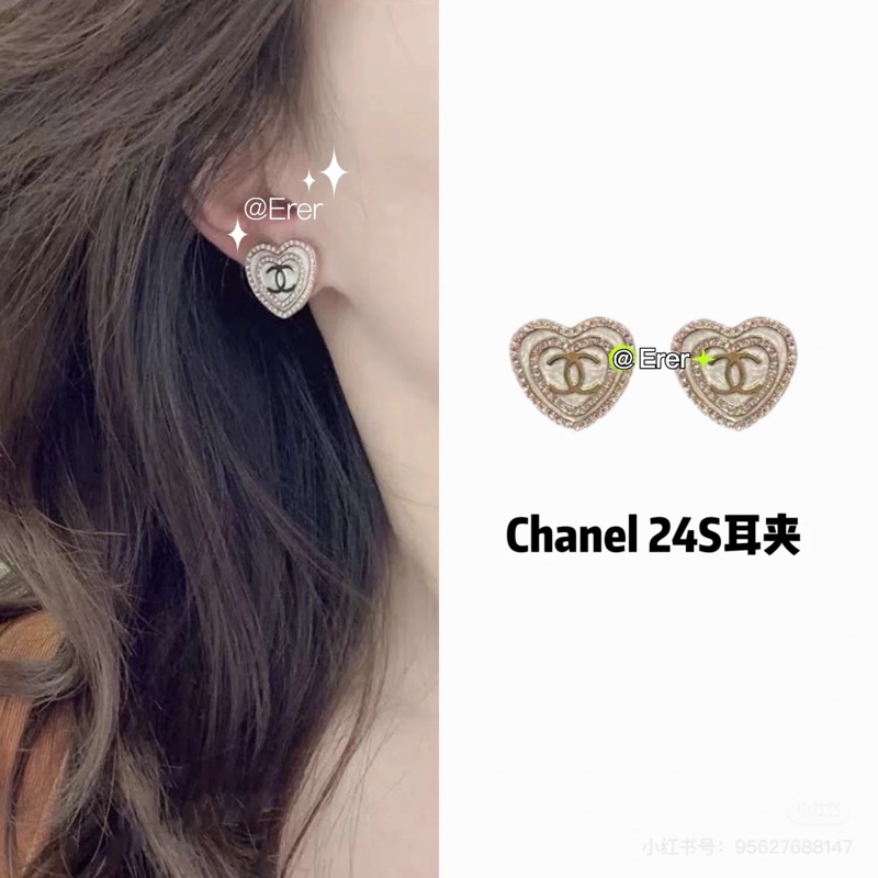 Chanel 24s愛心粉鑽珍珠母貝耳環。-9