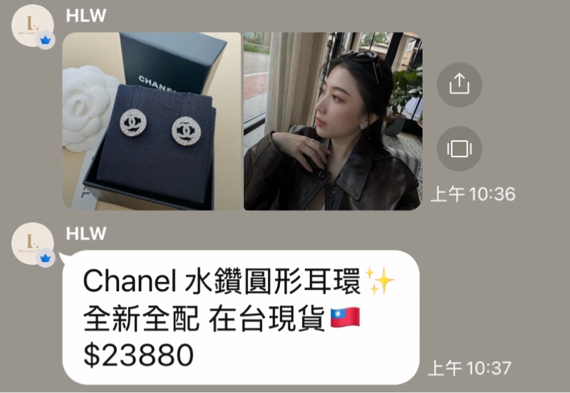 Chanel 23K。雙C菱格紋鑽耳環。-8