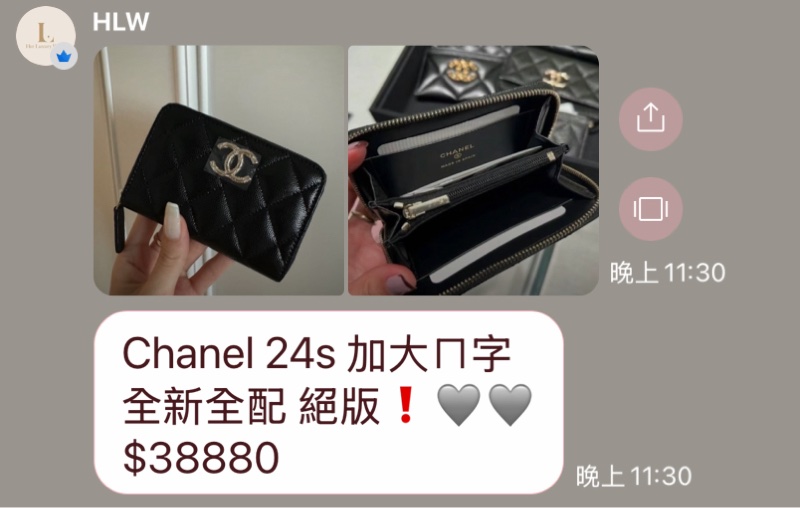 香奈兒。24S加大ㄇ字荔枝皮-7