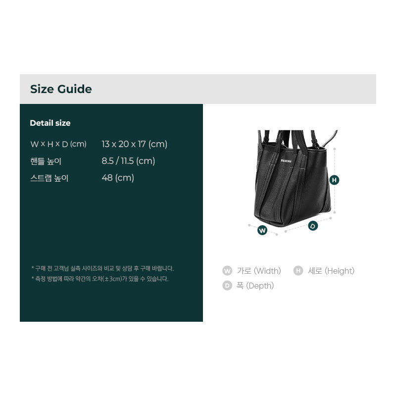 BALENCIAGA 24SS 日常手提包-1