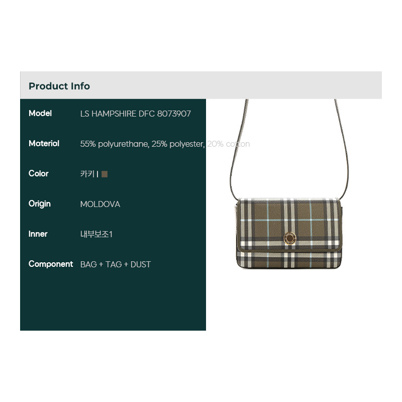 BURBERRY 24SS (LS HAMPSHIRE DFC) 女士 HAMPSHIRE 單肩包-1