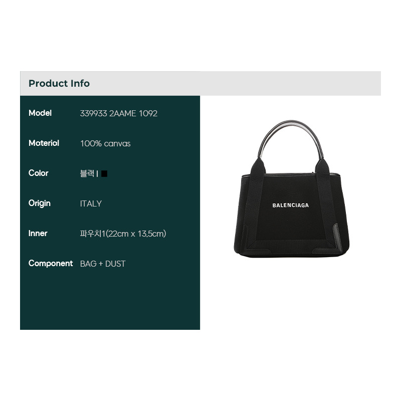 BALENCIAGA 24SS 女士手提包-1