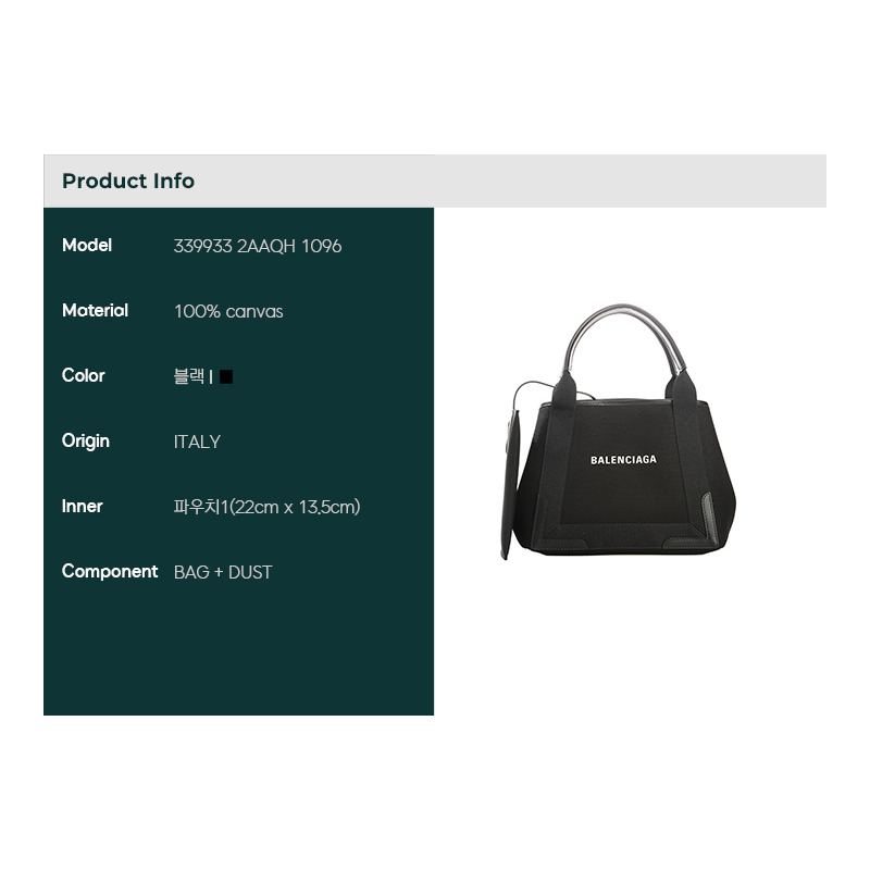 BALENCIAGA 24SS 女士手提包-1
