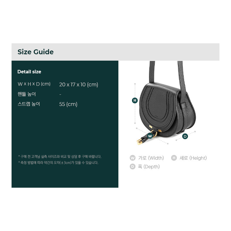 CHLOE Marci 小號肩背包 25SS (C22AS680 I31)-2