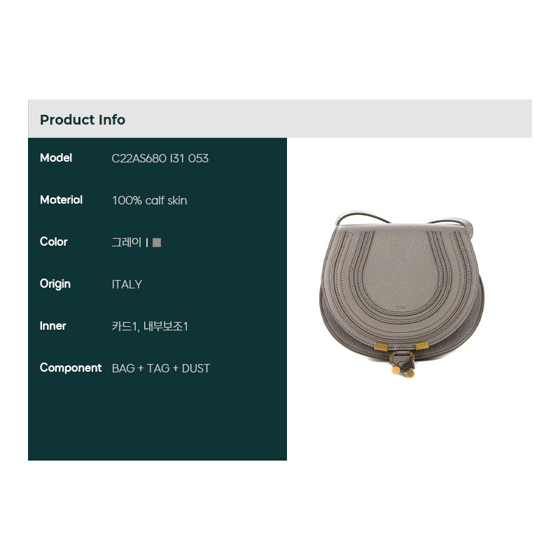 CHLOE 25SS 女士 Marcie 小號肩背包-1