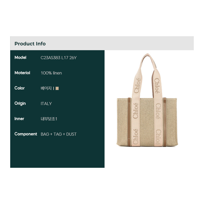 CHLOE 中號 Woody 手提包-1