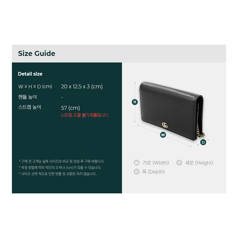 GUCCI GG Marmont 迷你鏈條斜背包 25SS-2