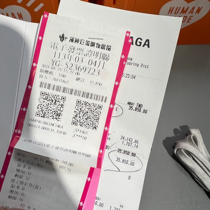 巴黎世家 3XL 灰色Eu43-8