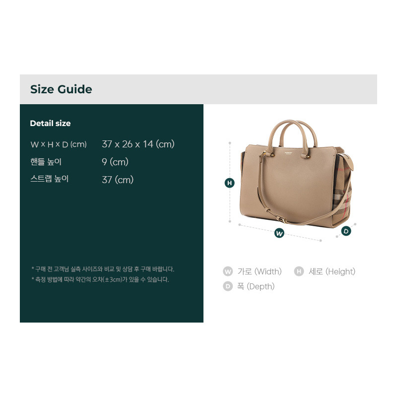 BURBERRY MD BANWELL MX 女士手提包 25SS 8084480-2