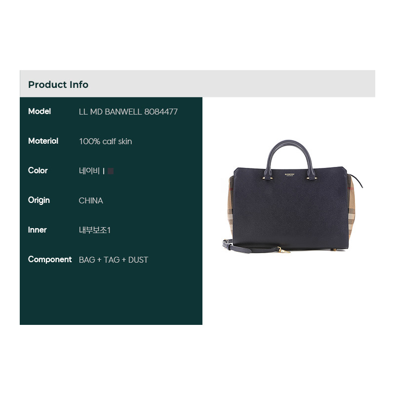 BURBERRY 25SS LL MD BANWELL 女士手提包 8084477-1