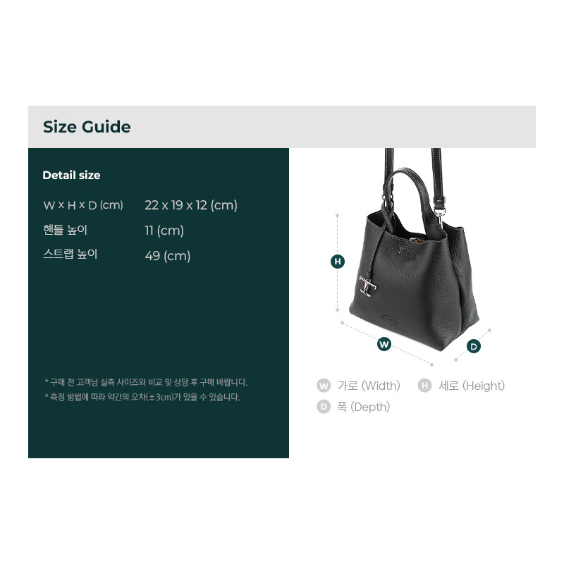 TODS 25FW 女士單肩包-2