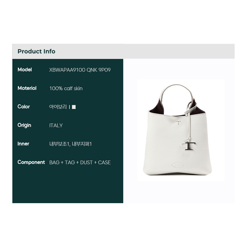 TODS 25FW 女士斜挎包-1