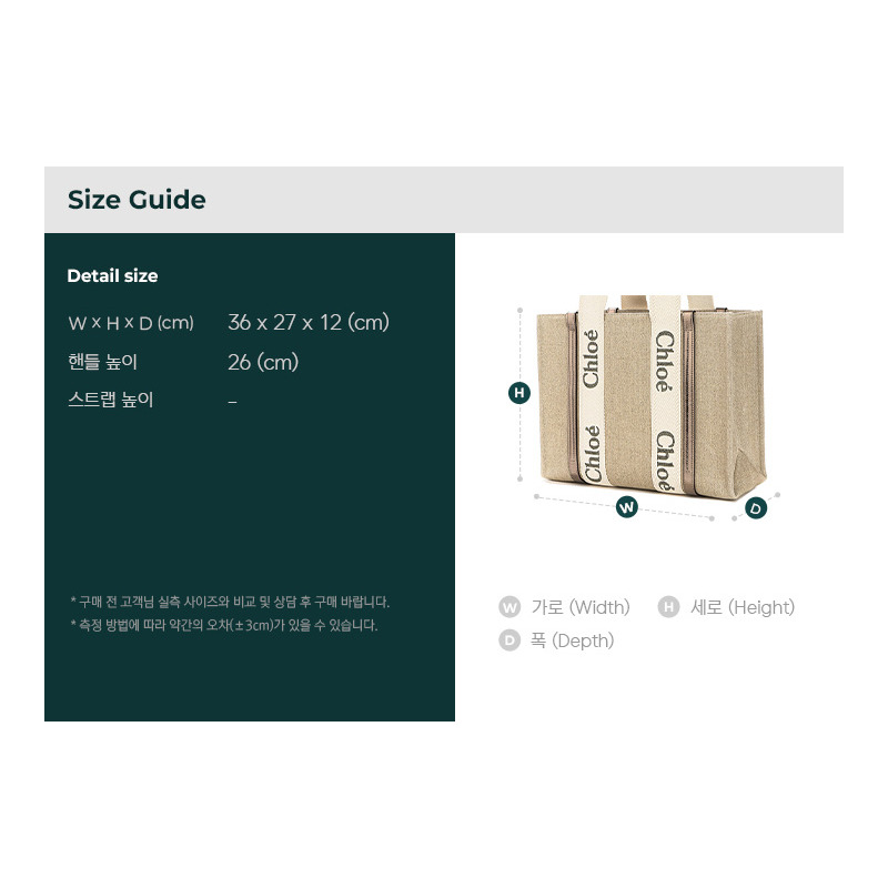 CHLOE 女士 Woody 手提包 25FW (C25SS383 O81 074)-2