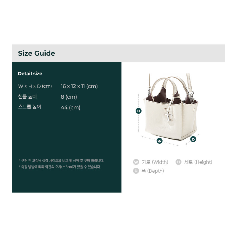 TODS 25FW 女士斜挎包-2