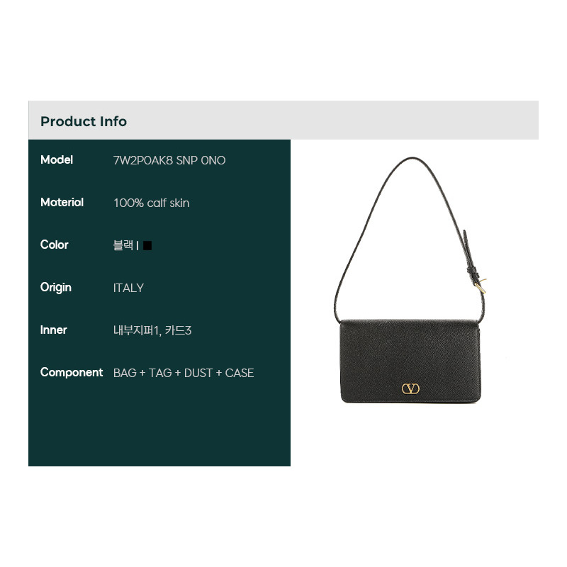 VALENTINO 25FW 女士單肩包-1