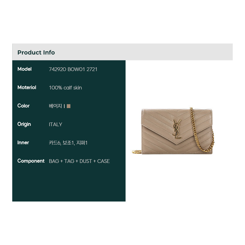 SAINT LAURENT 25FW Monogram 斜背包-1