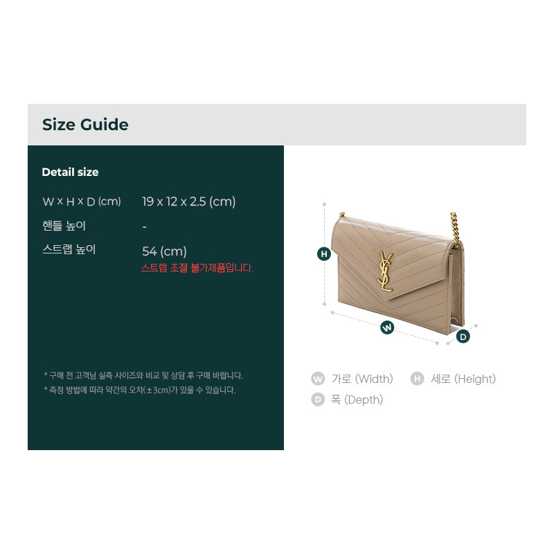 SAINT LAURENT 25FW Monogram 斜背包-2