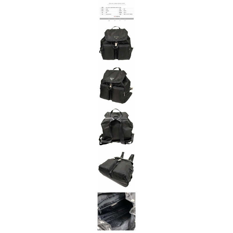 PRADA 三角形標誌尼龍背包 黑色 1BZ005 ZOT F0002-1