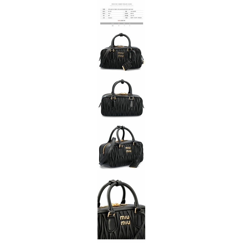 MIU MIU 25FW 金色 Logo Matelassé 斜背包 黑色 5BB142 AN88 F0002-1
