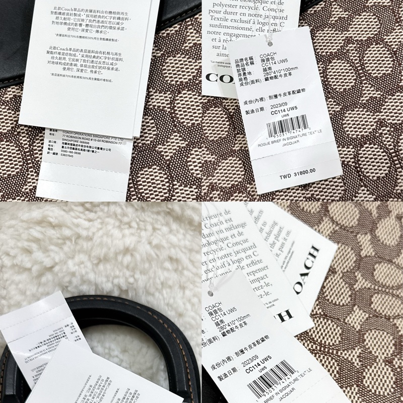 全新COACH ROGUE經典提花面料男用手提公事包-1