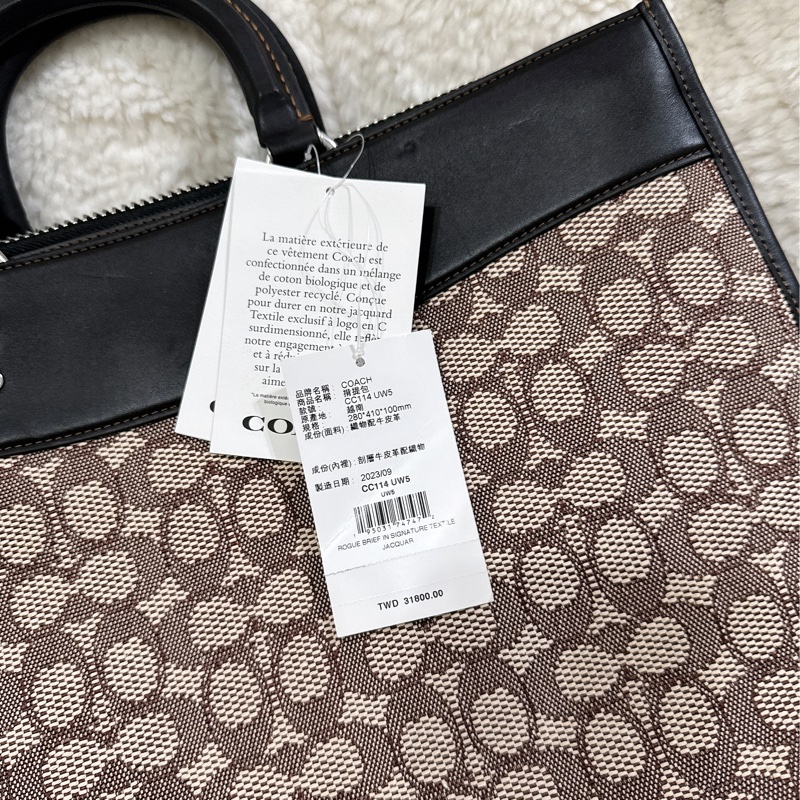全新COACH ROGUE經典提花面料男用手提公事包-3