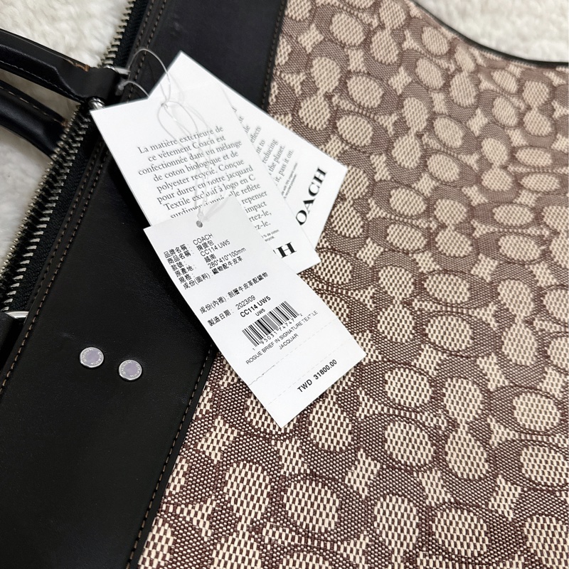 全新COACH ROGUE經典提花面料男用手提公事包-37