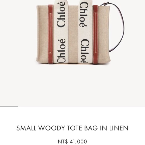 Chole SMALL WOODY TOTE BAG  (有背帶的新款）