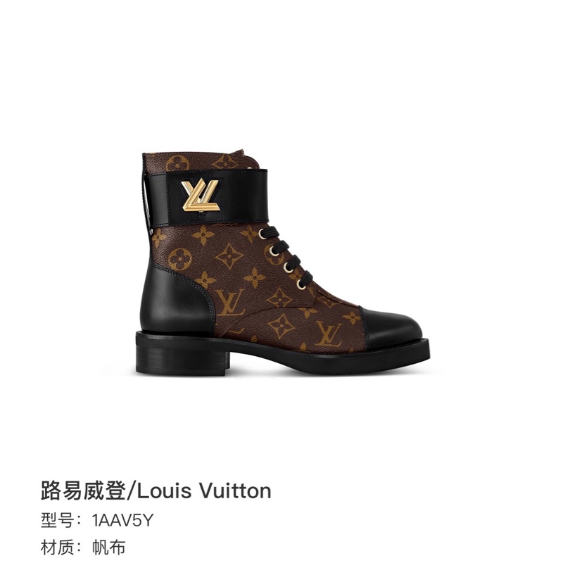 99新louis vuitton路易威登 lv 老花老花短靴 35碼-4