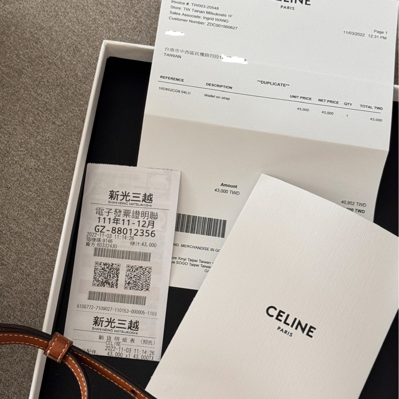 Celine老花雙層斜背包 9成新-26