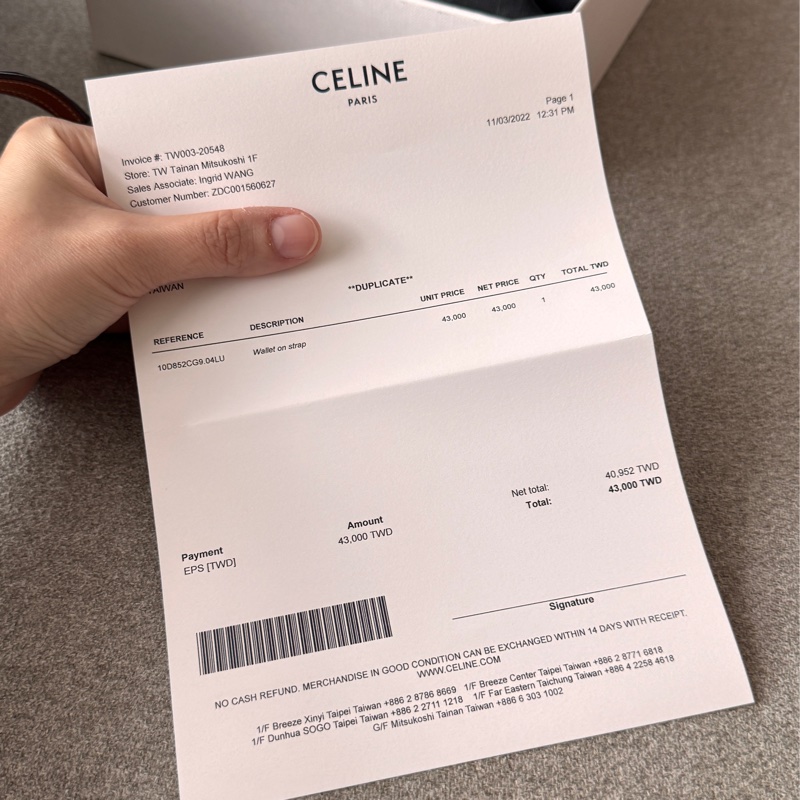 Celine老花雙層斜背包 9成新-27