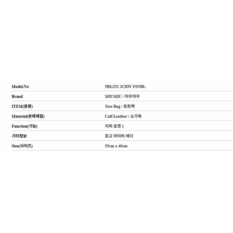 MIU MIU Logo Ivy 皮革手提包 5BG231 2CRW F0NBL-2