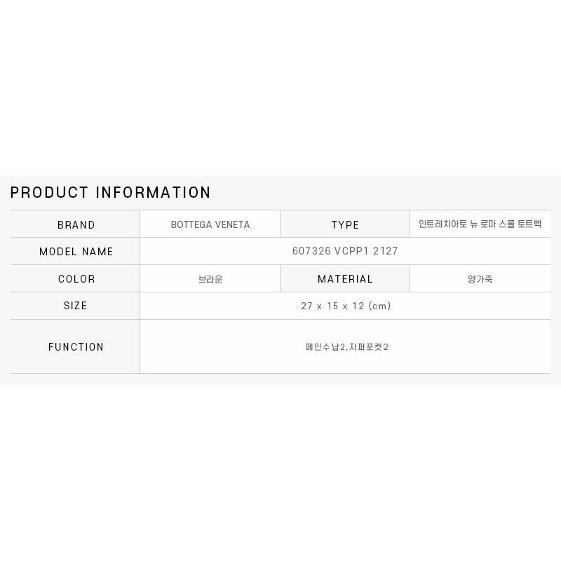 BOTTEGA VENETA Intrecciato 新款 Roma 小號手提手提包 607326 VCPP1 2127-2