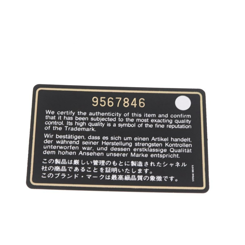 【日本直送】香奈兒 (CHANEL) 尼龍白色銀色雙C標誌鏈條單背包 Auth 159317SAM-10