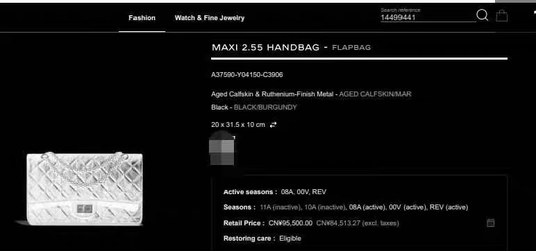 CHANEL 香奈兒 Maxi 2.55 黑色 仿舊小牛皮 復古銀鍊 Ruthenium 五金 菱格翻蓋包-3