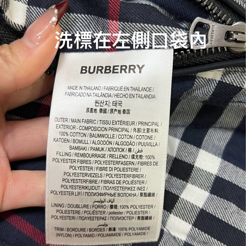 Burberry 絎縫格紋棉法蘭絨襯衫 藍色格紋-7