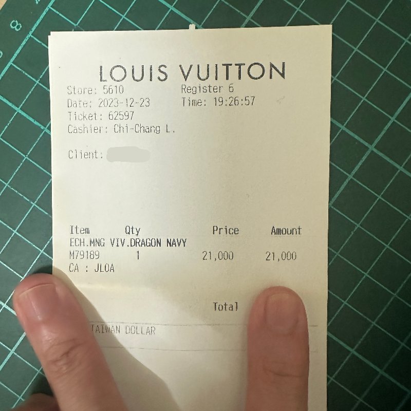 (有購買證明)LV龍年限量圍巾M79189 Vivienne Dragon Scarf-16