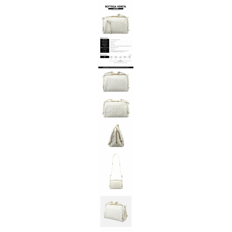 BOTTEGA VENETA Intrecciato 音樂會斜背包 白色 794258 VCPP1 9197-1