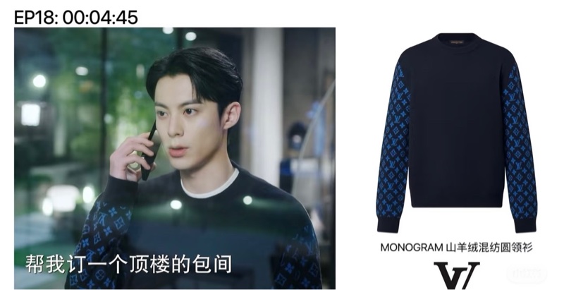 Louis Vuitton LV Monogram 漸層衛衣-12