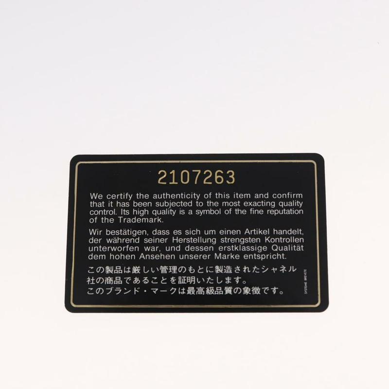 【日本直送】香奈兒 (CHANEL) 絎縫鏈條山茶花單背包 絲絨 黑色 金色 CC 標誌 Auth 158865V-10