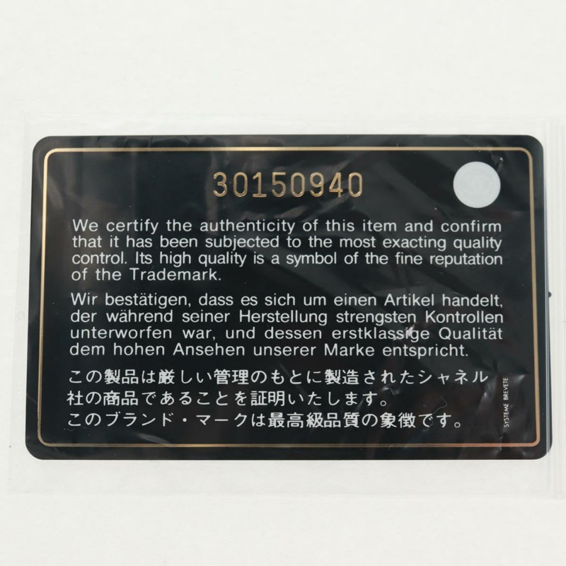 【日本直送】香奈兒 2.55 Matelasse 20 鏈條包 皮革 多色 金色 CC 標誌 正品 160885SAM-10
