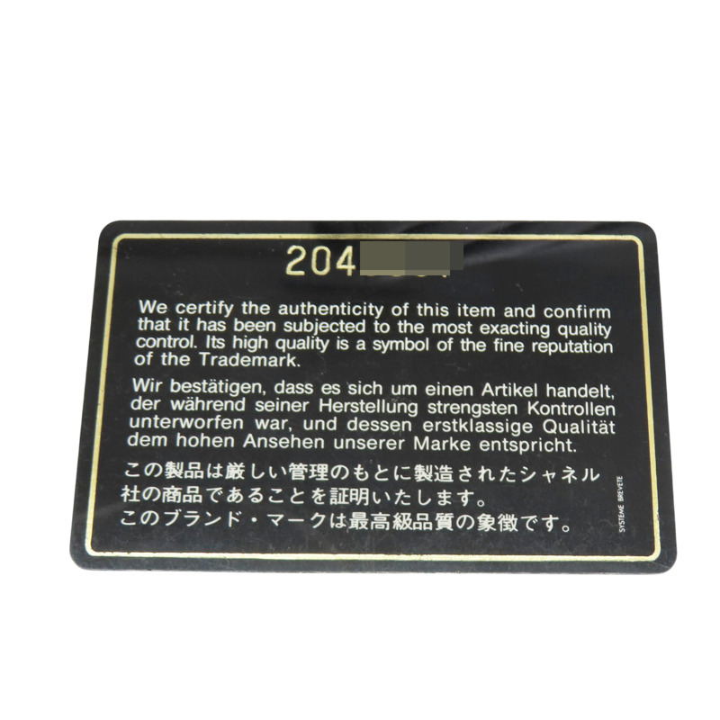 黑色 羊皮 Vintage 肩背包 金釦 (染色)【CHANEL 香奈兒】-8