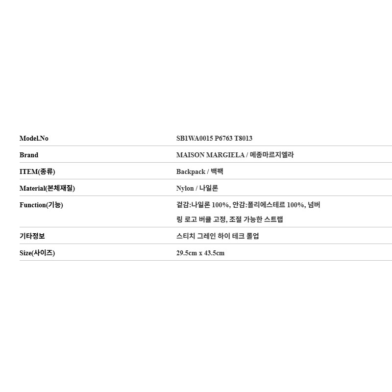 MAISON MARGIELA SB1WA0015 P6763 T8013 女士背包-1