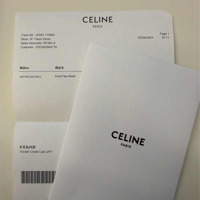 CELINE TRIOMPHE標誌印花小號翻蓋錢包-19