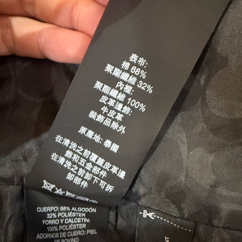 Coach 經典挺版 風衣外套 M-6