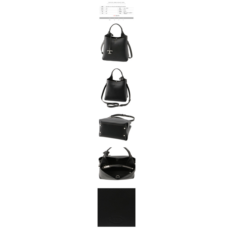 TODS Timeless Logo 水桶斜背包 黑色 25FW-1