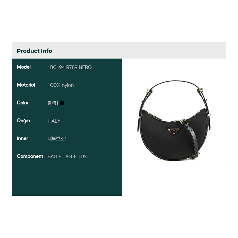 PRADA 24SS 女士單肩包-1