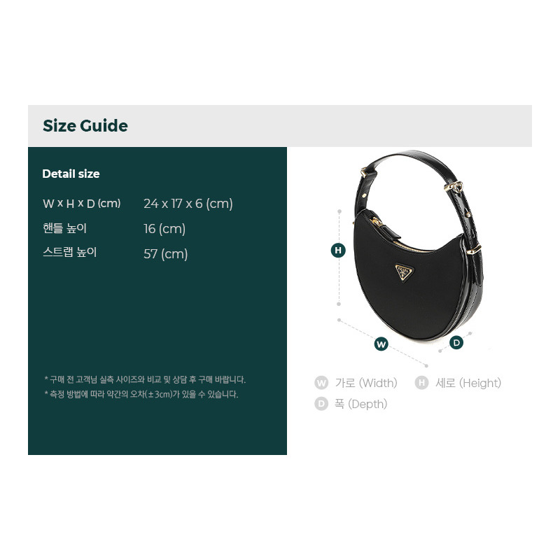 PRADA 24SS 女士單肩包-2