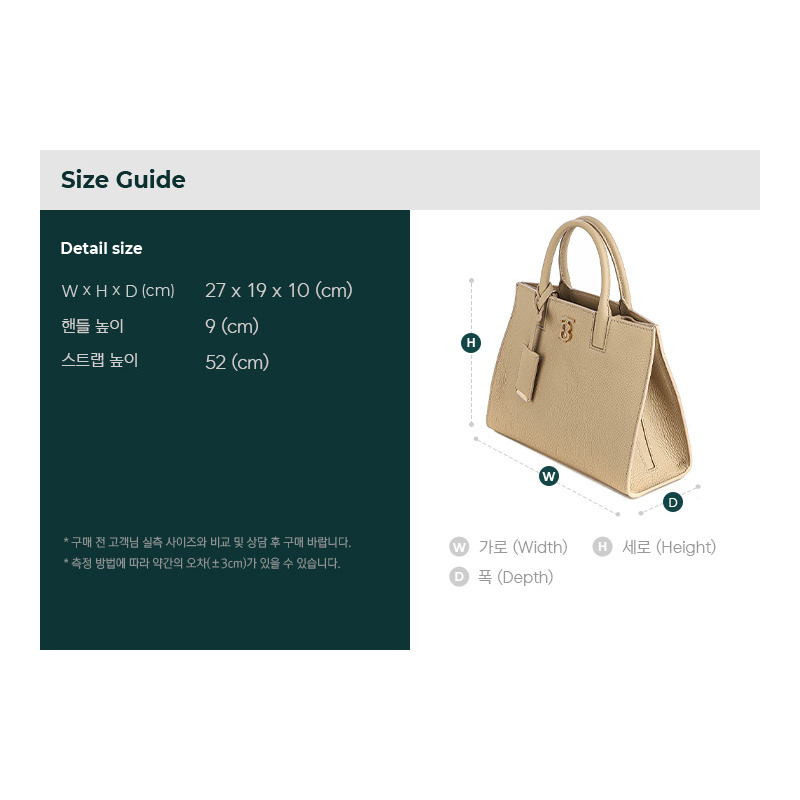 BURBERRY 法蘭西斯單肩包-2