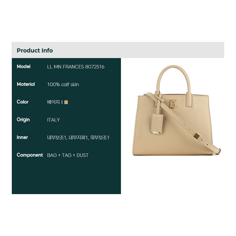 BURBERRY 法蘭西斯單肩包-1