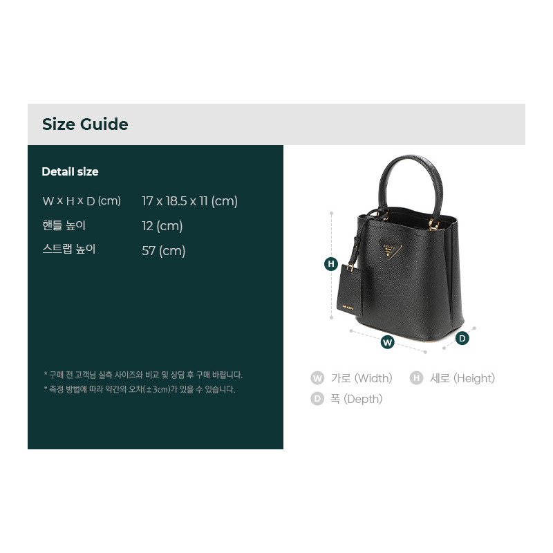 PRADA 女士 Panier Saffiano 單肩包 24SS (1BA217 2ERX NERO)-2